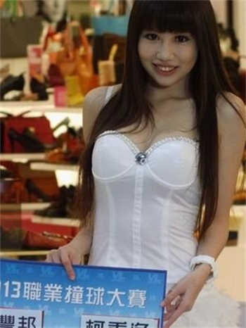 经理的妻子木鱼土