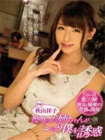 二婚男找头婚女幸福吗