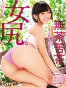 紫轩小说吧兄妹